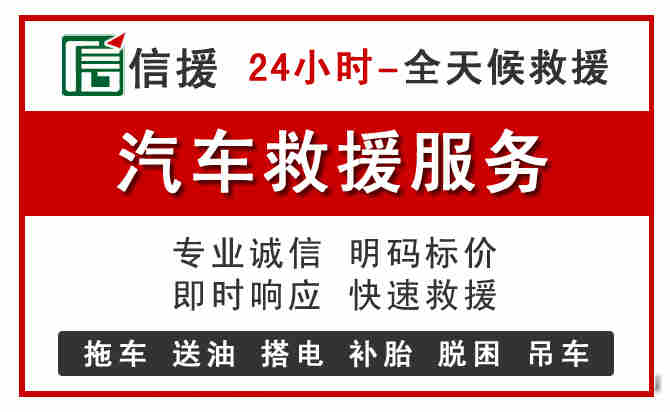 郑州中途汽车送机油