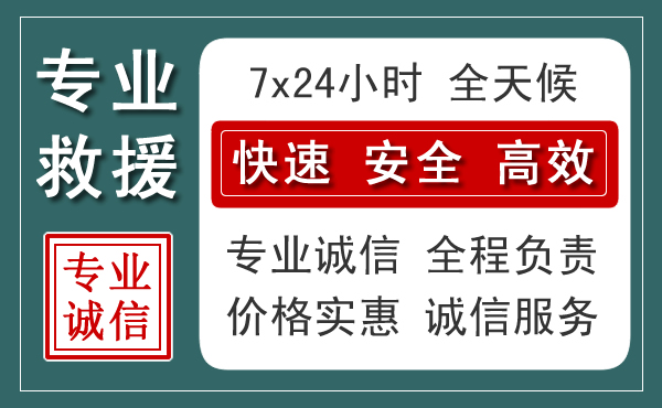 郑州汽车救援送柴油