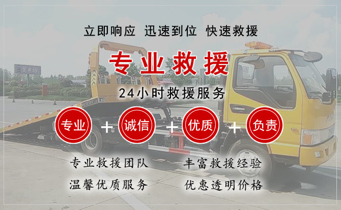 郑州汽车中途送油救援电话 郑州汽车中途送油救援电话